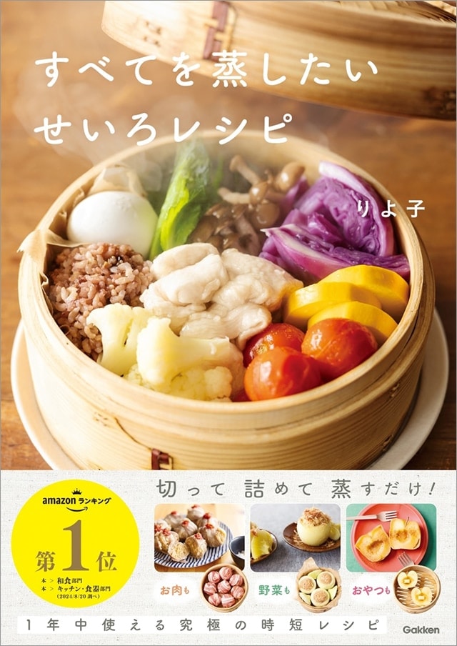  α ڤ 21cm Ϥƥå<br>[IHб 2 դ1 ȥ  쥷 ٤Ƥ 쥷 Ҥ]