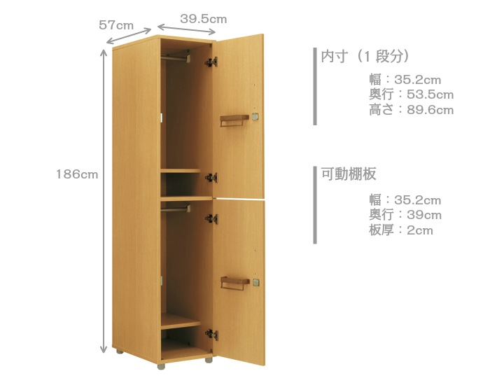 FLW フリージョイントロッカー 2段 単体 W395×D570×H1860 FLW FLW フリージョイントロッカー 2段 単体 W395×D570×H1860 FLW