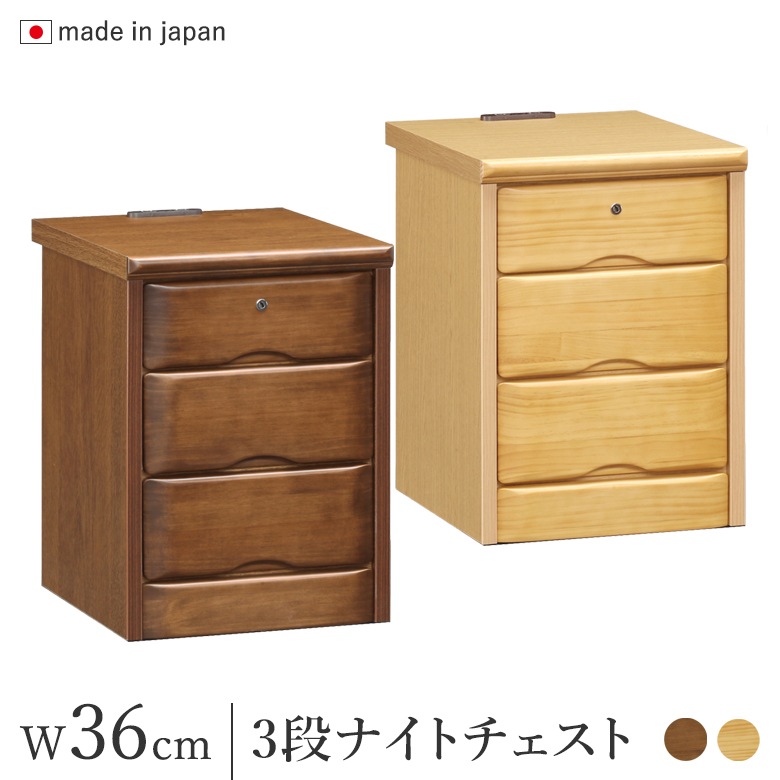 �ʥ��ȥ������� ���դ� ��36cm 3�ʰ����Ф� ���󥻥���դ� �ʥ�����/�֥饦�� �ѥ���� ������ ������ ���� ������������ �����ɥơ��֥�