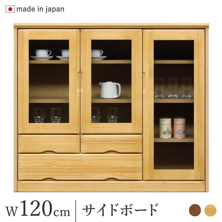 専用 パイン材 クラシカル シェルフ サイドボード 本棚