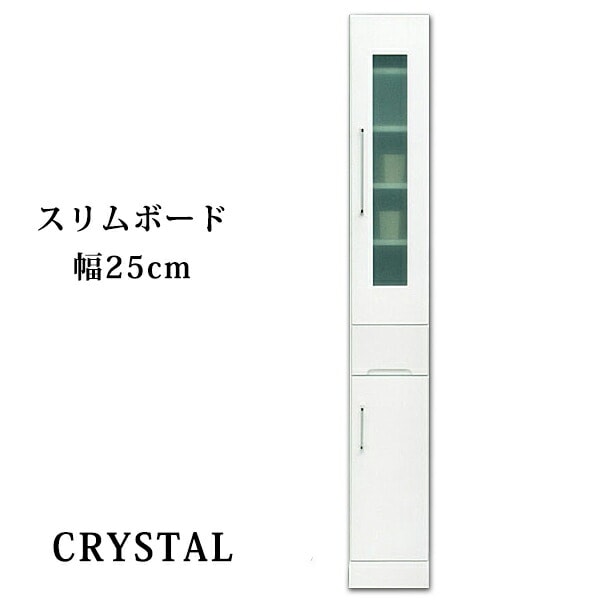 エナメルホワイト　スリムタイプ食器棚 CCB-1230(WH) スリム食器棚 (ハイタイプ) YAMAZEN(山善