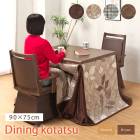 ˥󥰤 4å 9075 ϥ ˥󥰤ĥơ֥ 2 ž ɪդ ĥå   ֥饦/ʥ ¼ žػ ˥󥰥 ĥơ֥륻å