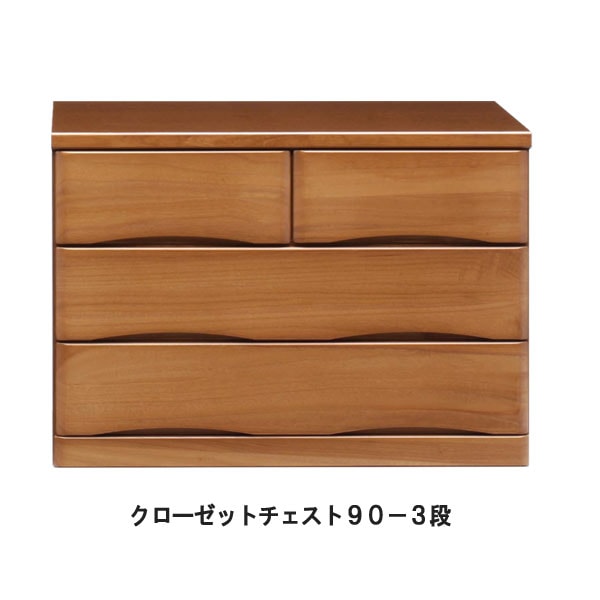 大川家具通販リラックス本店,ローチェスト チェスト たんす 木製