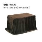 �����˥󥰥����� ��ݤ�����  90��75����� ��ӥ�������  �ϥ��������� ����̵��