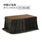 �����˥󥰥����� ��ݤ�����  135��85��ӥ�������  ����� �ϥ��������� ���������� ����̵��