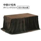 �����˥󥰥����� ��ݤ�����  150��90�����  ��ӥ�������  �ϥ��������ѡ����������� ����̵��