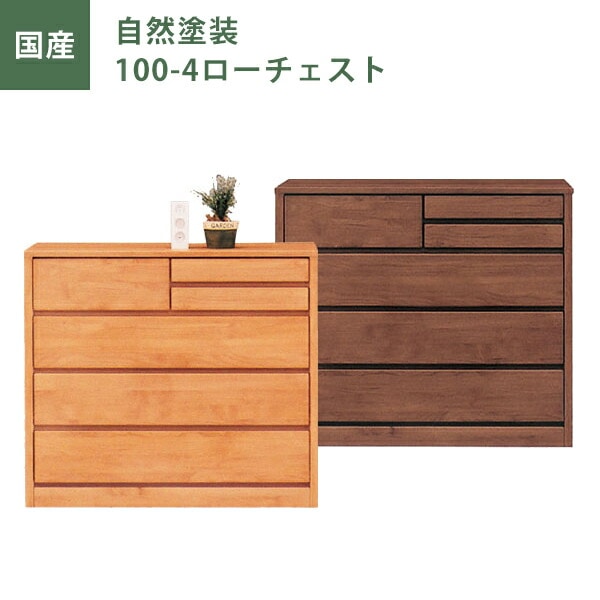 ハイチェスト ナチュラル ハイチェスト タンス おしゃれ 完成品 木製 引き出し 5段 大容量