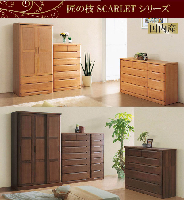 服吊 タンス 洋服掛け 幅90cm 高さ180cm ナチュラル ブラウン 日本