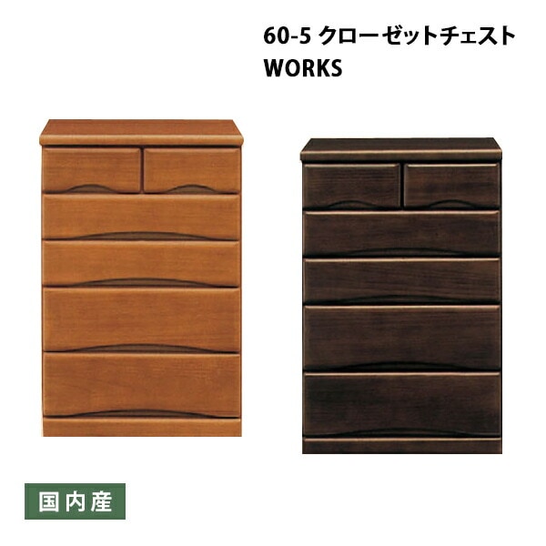 ダークブラウン クローゼットとチェストセット クローゼットチェスト ダークブラウン 幅80.5cm 4段 収納家具