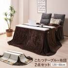 ���ե����ι⤵�˹礦 �����˥󥰤����ĥơ��֥� 4�ʳ��⤵Ĵ���ǽ ��ӥ󥰤����ĥơ��֥� ��120��� ���ĥ��å� �����ĥơ��֥� �ϥ������� ����