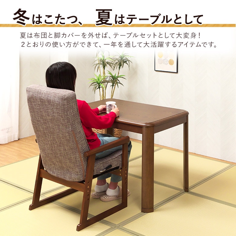 【お値下げ可能！】パーソナルこたつ　一人用　ハイタイプ＆ロータイプ　3点セット 楽天市場】一人用こたつ こたつセット 3点セット 幅70×50cm 2WAY