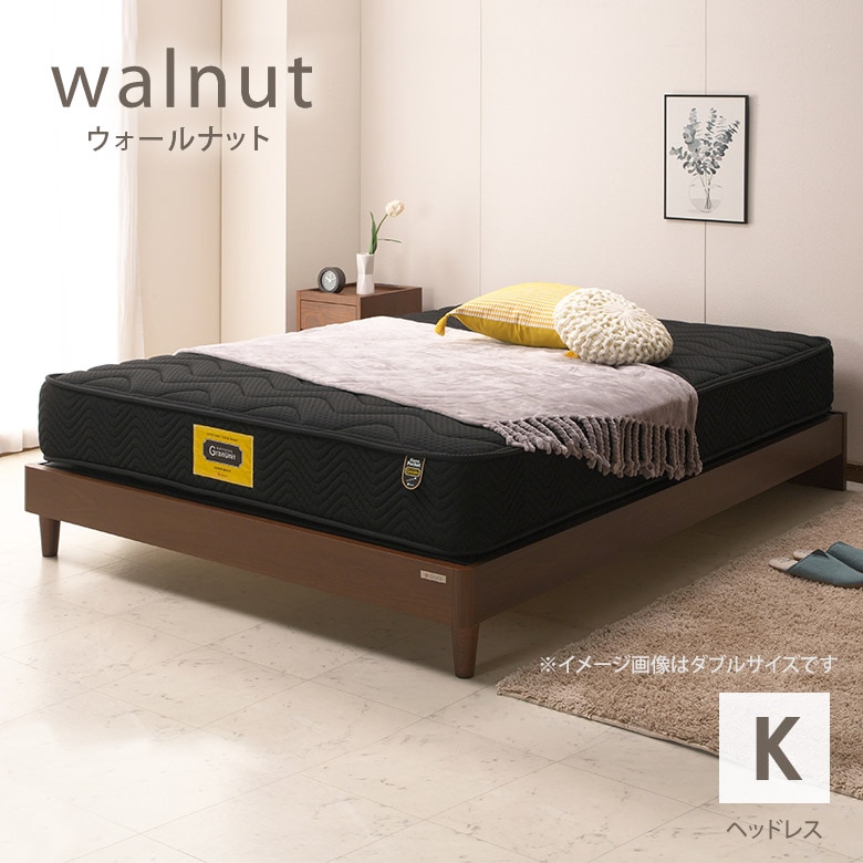 ベッド,収納付きベッド｜大川家具通販リラックス本店