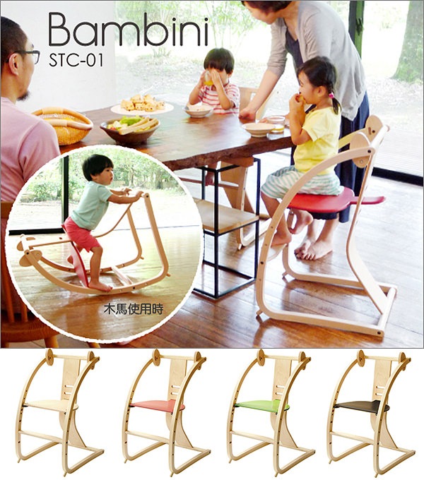 Bambini Хӡ Ϥˤʤ٥ӡ STC-01 Sdi ڥǥ  ̥顼/ʥ롦֡С֥饦 å