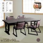 º ѥơ֥5å ơ֥ 15090 ɪդػ4 å 4 ե ھĤʤꤢ¤ ޤ߼Ǻˤʤ  ¼   