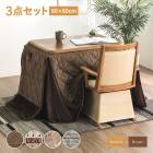 ����Ѥ����� �����ĥơ��֥� �ϥ������� 90��60cm  �����˥󥰤����� 3�����å� ��90cm �ѡ����ʥ뤳���� �� �ǥ��������� 1�ͳݤ�