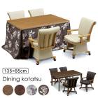 �����˥󥰤����� 6�����å� ��135��85��� ��ž������ ɪ�դ� ���㥹�����դ� ���ĥ��å�  UV���� 4���� �ڥʥ����뿧���֥饦�󿧡������դ� �ϥ������פ����� �����ĥơ��֥�