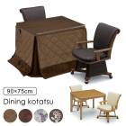 �����˥󥰤����� 4�����å� ��90��75��� ��ž������ ɪ�դ� ���㥹�����դ� ���ĥ��å� UV���� 2���� �ڥʥ����뿧���֥饦�󿧡������դ� �ϥ������פ����� �����ĥơ��֥�