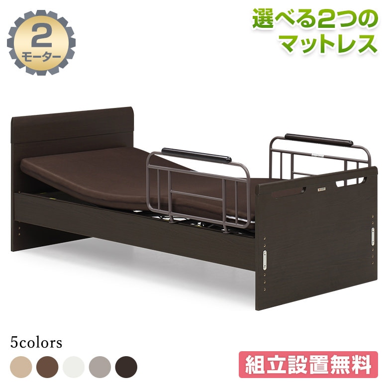 ڳ̵ۺ򥵥ݡ ư٥å 2⡼ס ưꥯ饤˥󥰥٥å ѥ٥å 󥰥륵