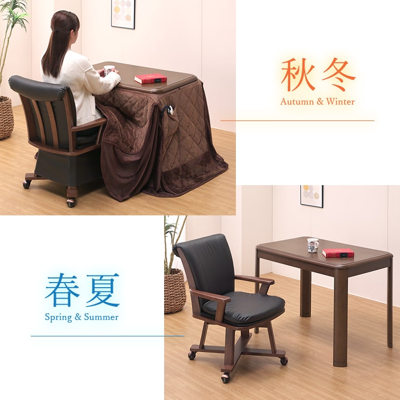 １人こたつ用デスク こたつ ハイタイプ 1人用 本体と布団の2点セット デスクこたつ こたつ