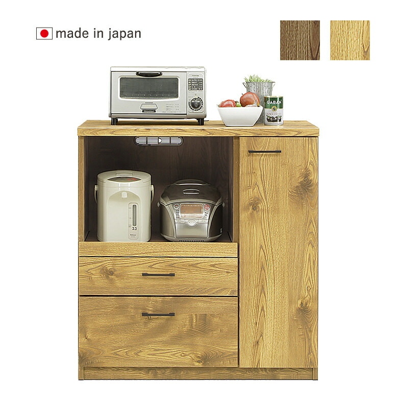 大川家具通販リラックス本店,90キッチンカウンター 幅90cm
