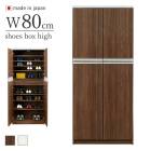 80塼BOX 80 ֥饦 ۥ磻   塼ܥå ؼǼ ȥ ­ ̼Ǽ ­Ȣ Ȣ Ȣ