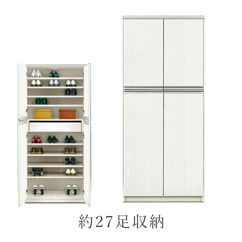 80シューズBOX 幅80cm ブラウン ホワイト 日本製 完成品 シューズ