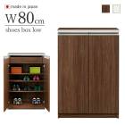 80塼BOX 80 ֥饦 ۥ磻   塼ܥå ؼǼ ȥ ­ ­Ȣ Ȣ Ȣ