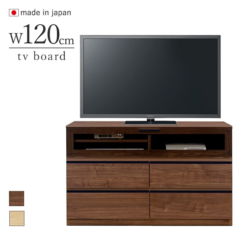 120 �ƥ���� ��120cm �֥饦�� �ʥ����� ������ ������ �ƥ�ӥܡ��� TV�ܡ��� AV��Ǽ �� ����ȶ�