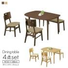 ˥4å 130cm ʥ ֥饦 ˥󥰥ơ֥륻å å 130ѷơ֥ ˥󥰥å