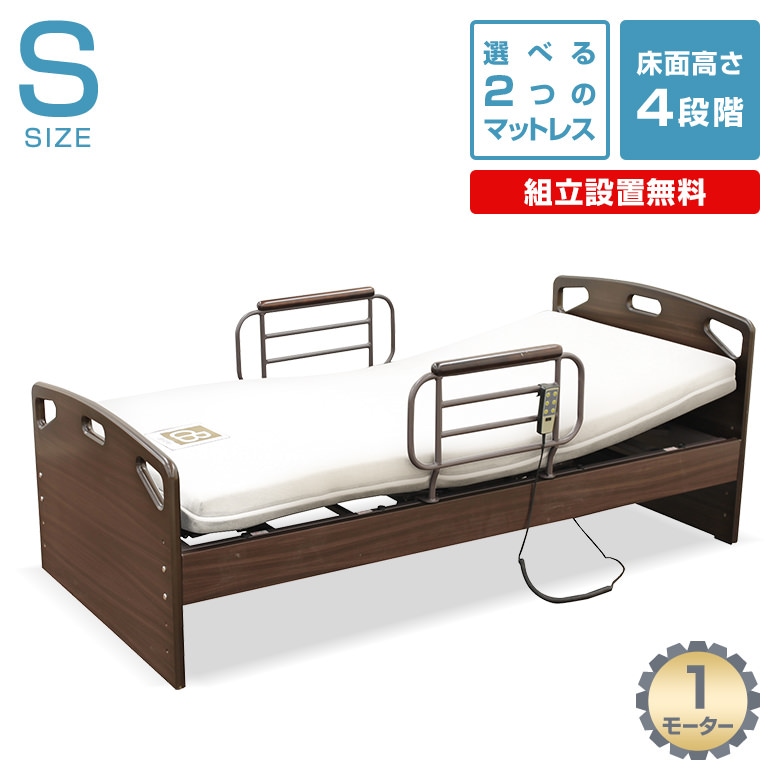 ����Ω������̵���� ��ư�ꥯ�饤�˥󥰥٥å� ��1�⡼������ /���̹⤵4�ʳ�Ĵ��/���󥰥륵���� ����ѥ٥å�