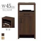 45-FAX台 電話台 幅45cm ナチュラル ブラウン オーク木目柄 引出し/フルオープンレール付き 完成品|リビング収納