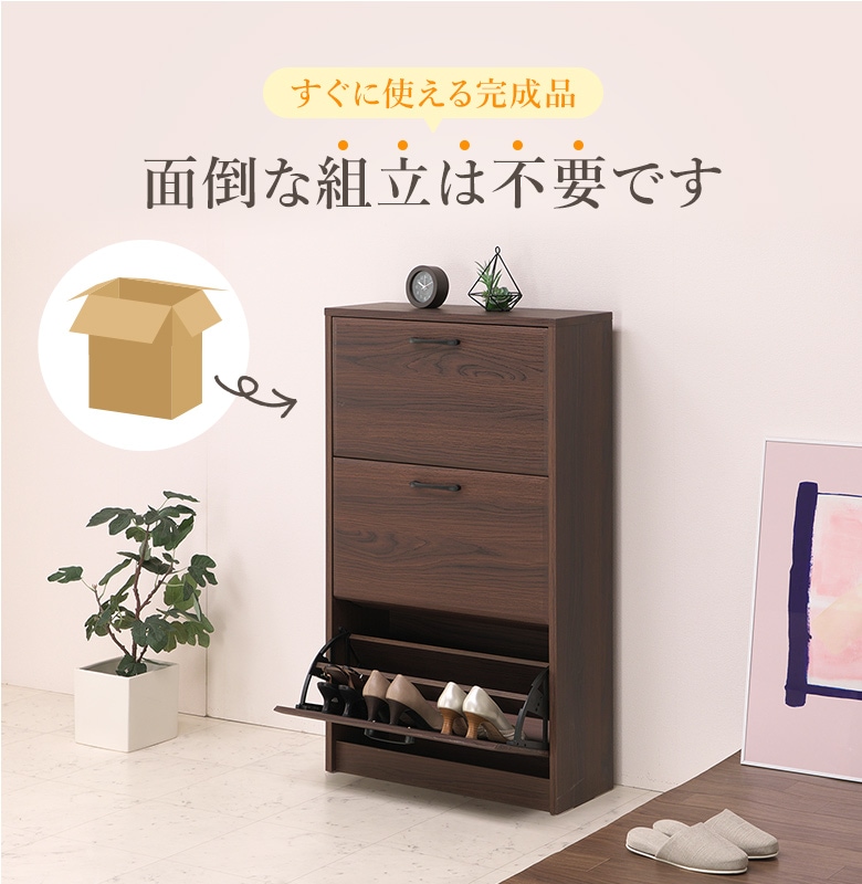 木製 下駄箱 3扉 ブラウン 玄関収納 靴箱 92cm 美品 シューズボックス 木製 下駄箱 3扉 ブラウン 玄関収納 靴箱 92cm 美品 シューズ