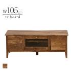 ����ƥ���������Ĵ 105TV�ܡ��� ��105cm �֥饦�� �ƥ���� ������