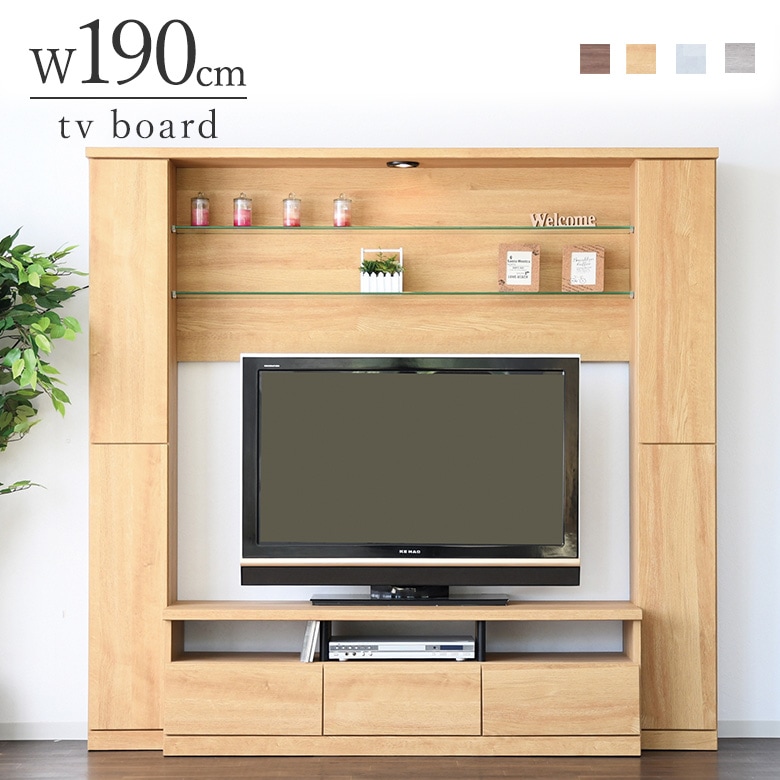 大川家具通販リラックス本店,190 TVボード 壁面収納 幅190cm