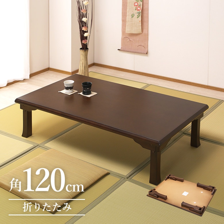 円卓 ちゃぶ台 直径105cm 折りたたみ式 座卓 木製 チャコール 4〜5人 円卓 ちゃぶ台 直径105cm 折りたたみ式 座卓 木製 チャコール 4〜5人