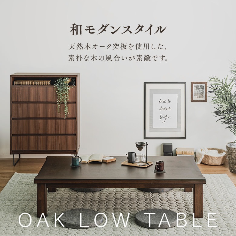 楽天市場】ウォールナット No1 ちゃぶ台 w90 100 110 120 送料