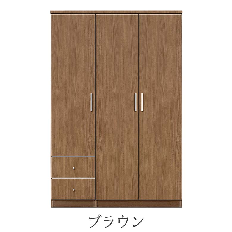 ワードローブ 幅120cm 服吊り ミラーとネクタイ掛け付き 引出し