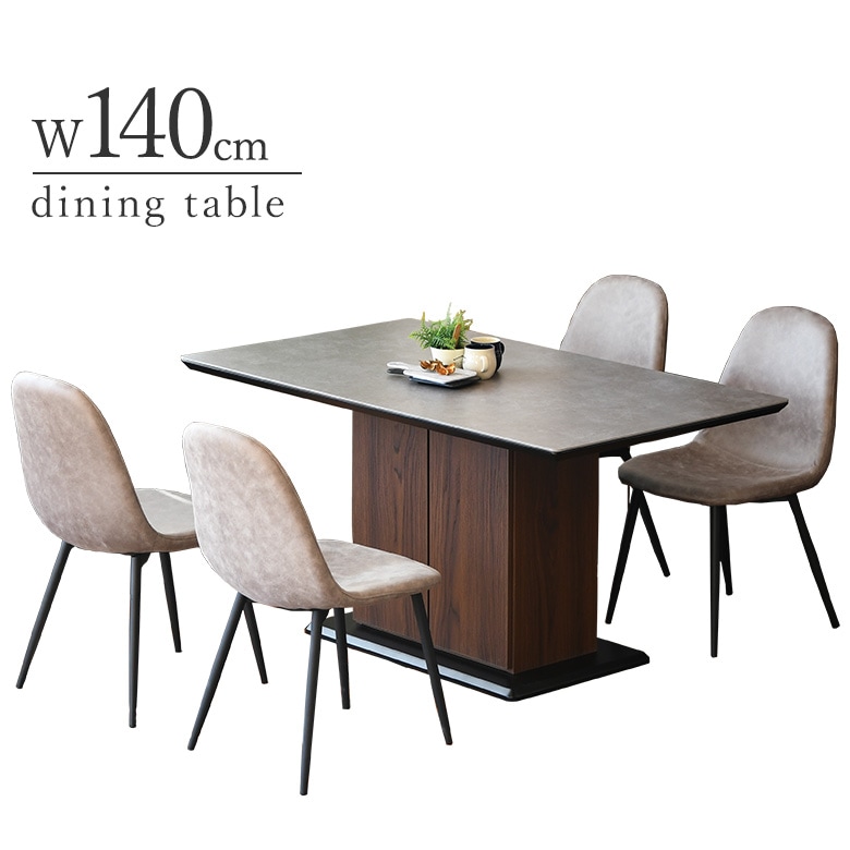 セラミック天板ダイニングテーブルセット 楽天市場】ダイニングテーブルセット 4人掛け セラミック 収納付