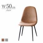 �����˥󥰥����� ��ӥ󥰥����� �ػ� ��������/�ե��֥�å� ��50cm ���졼/�֥饦�� ������