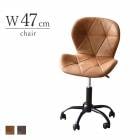 ���ߥ����� �ǥ��������� ���㥹�����դ� �ե��֥�åå� ��47cm ���졼���֥饦��