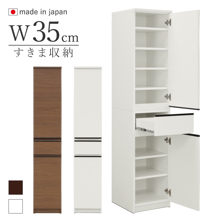 35Ǽê åǼ ޼Ǽ æ 35cm ۥ磻 ֥饦 ưê ѿ̥ܤ 