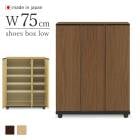 75塼ܥå  Ȣ Ȣ ؼǼ 75cm ̾ý ʥ ֥饦  