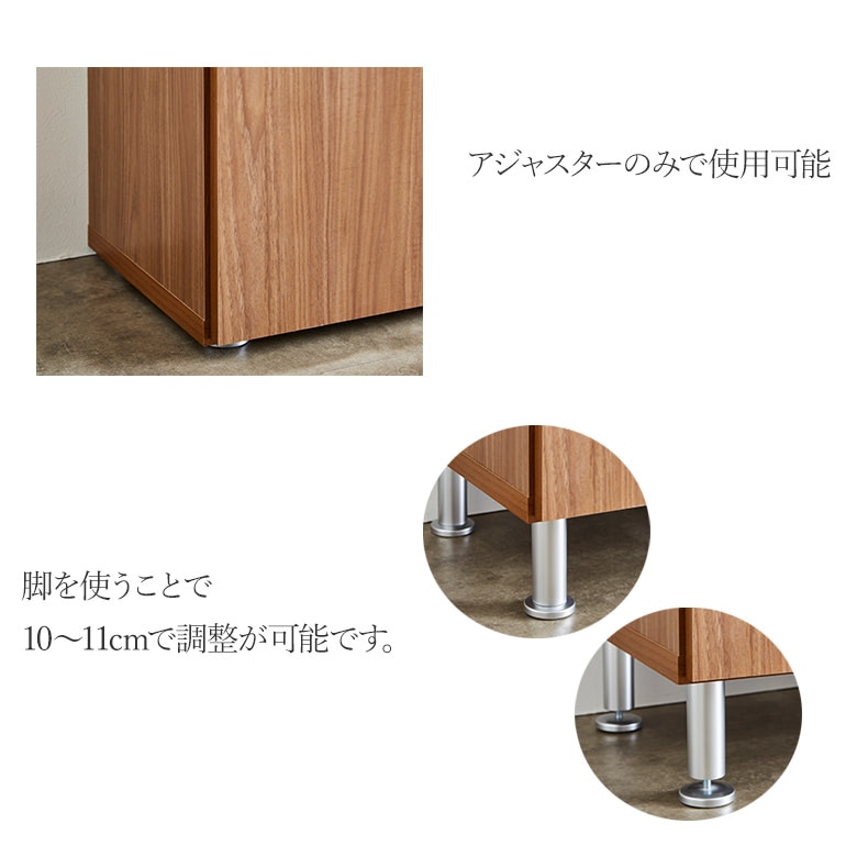 75シューズボックス ロータイプ 下駄箱 シューズボックス 幅75cm