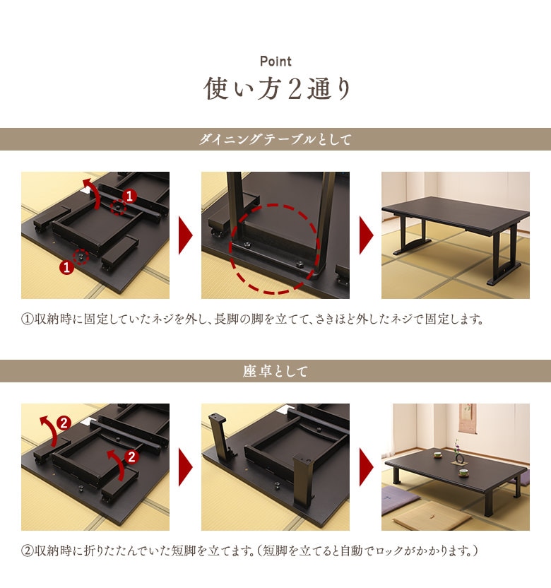 和テーブル　座卓　折りたたみ式 楽天市場】和風 テーブル 折りたたみ 座卓兼用 80x90 2人 座卓