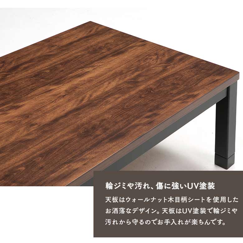 ヴィンテージ調こたつ120×80cmヒーター1年保証｜大川家具通販