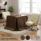 �����˥󥰤����� 4�����å� 90��75��� �ϥ������פ����� ��������ʥå��ͤ��� ��ž������ ɪ�դ� ���㥹�����դ� ���ĥ��å� �⤵Ĵ�� UV���� 2���� �����ĥơ��֥� �������