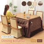 ˥󥰤 6å 4 ĥơ֥ 135cm ϥ  ĥå ػ ž  ʥ ֥饦 긵ȥ顼 ϥҡ PVC  ŷUV  