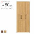 塼ܥå 80 ϥ 30­Ǽ ֥饦󡦥ʥ ե꡼ܡ  