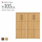 塼ܥå 105  24­Ǽ ֥饦󡦥ʥ   