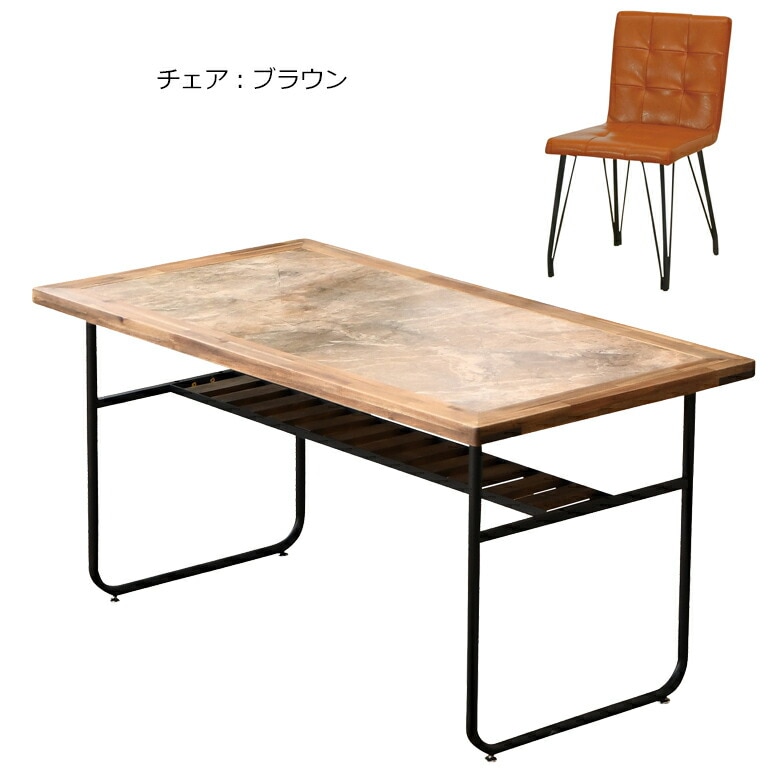 ダイニング5点セット 幅135 ダイニングテーブルセット 135×75cm 4人